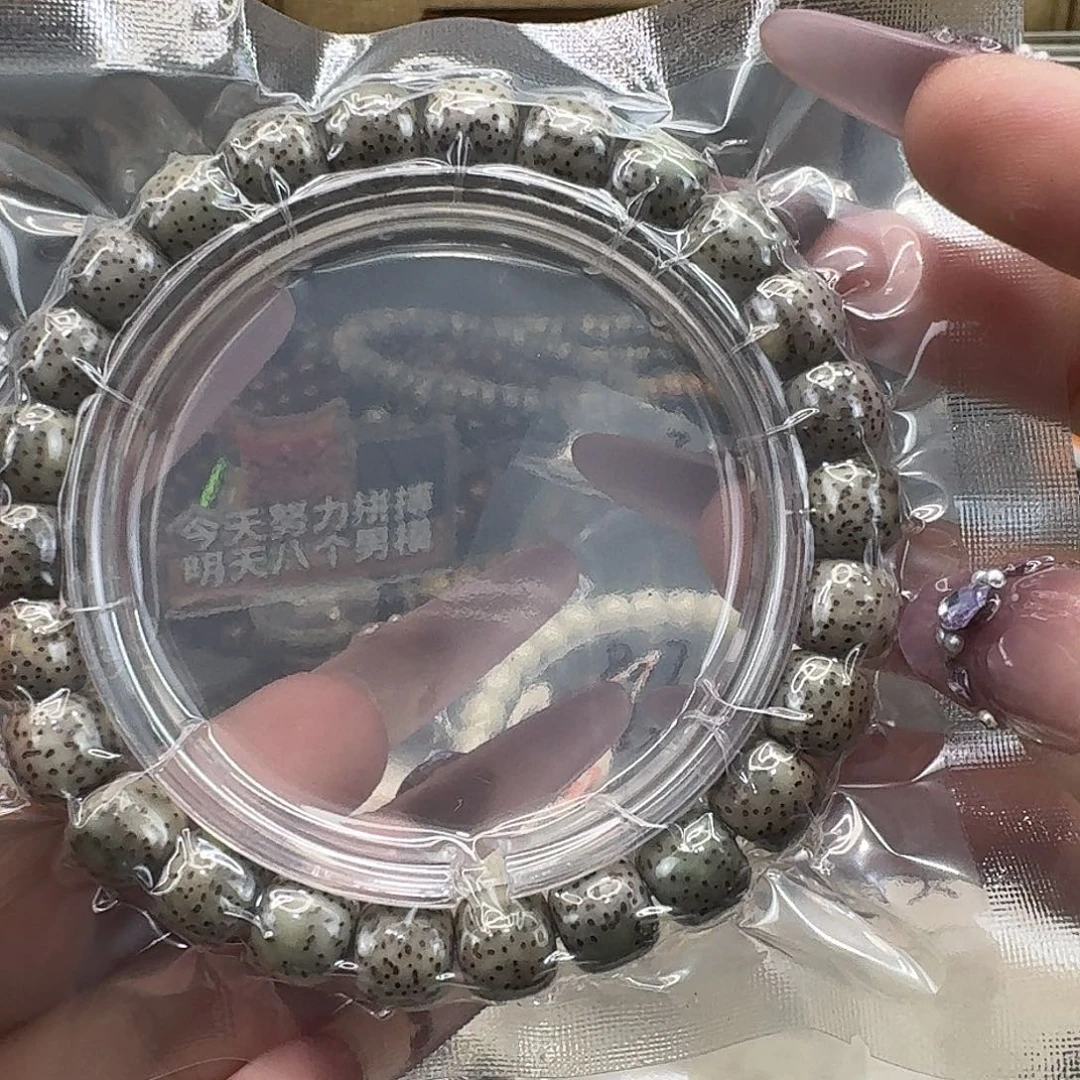 星月菩提手串56快乐98