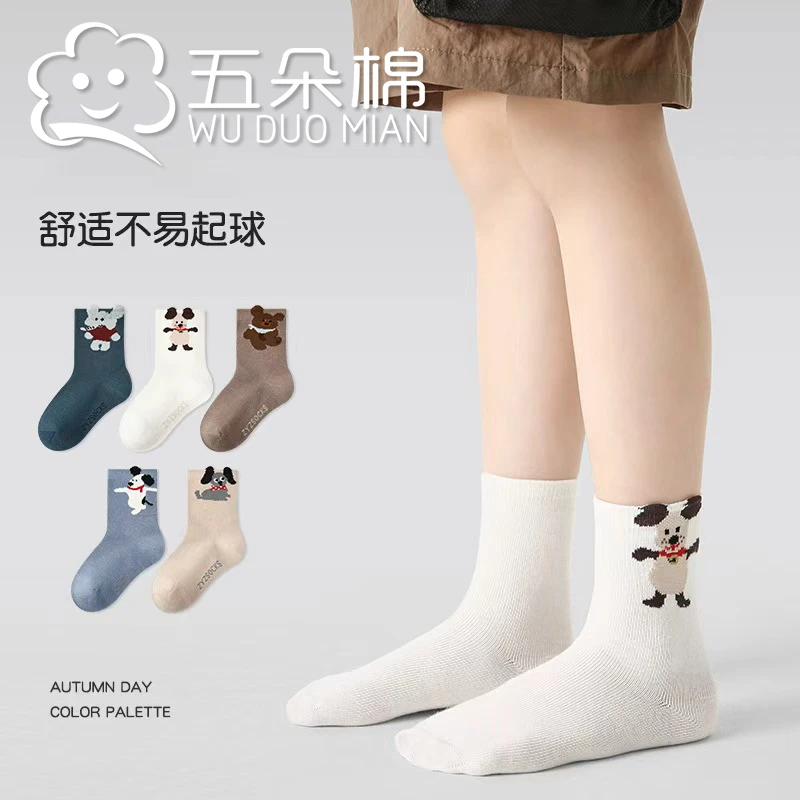 五朵棉儿童袜子2025秋冬新款立体动物短袜纯色棉无骨男童袜子