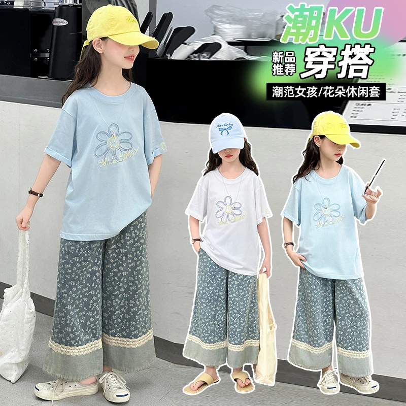 女童夏季韩版休闲套装2025女大童新款花朵休闲两件套女孩洋气时尚