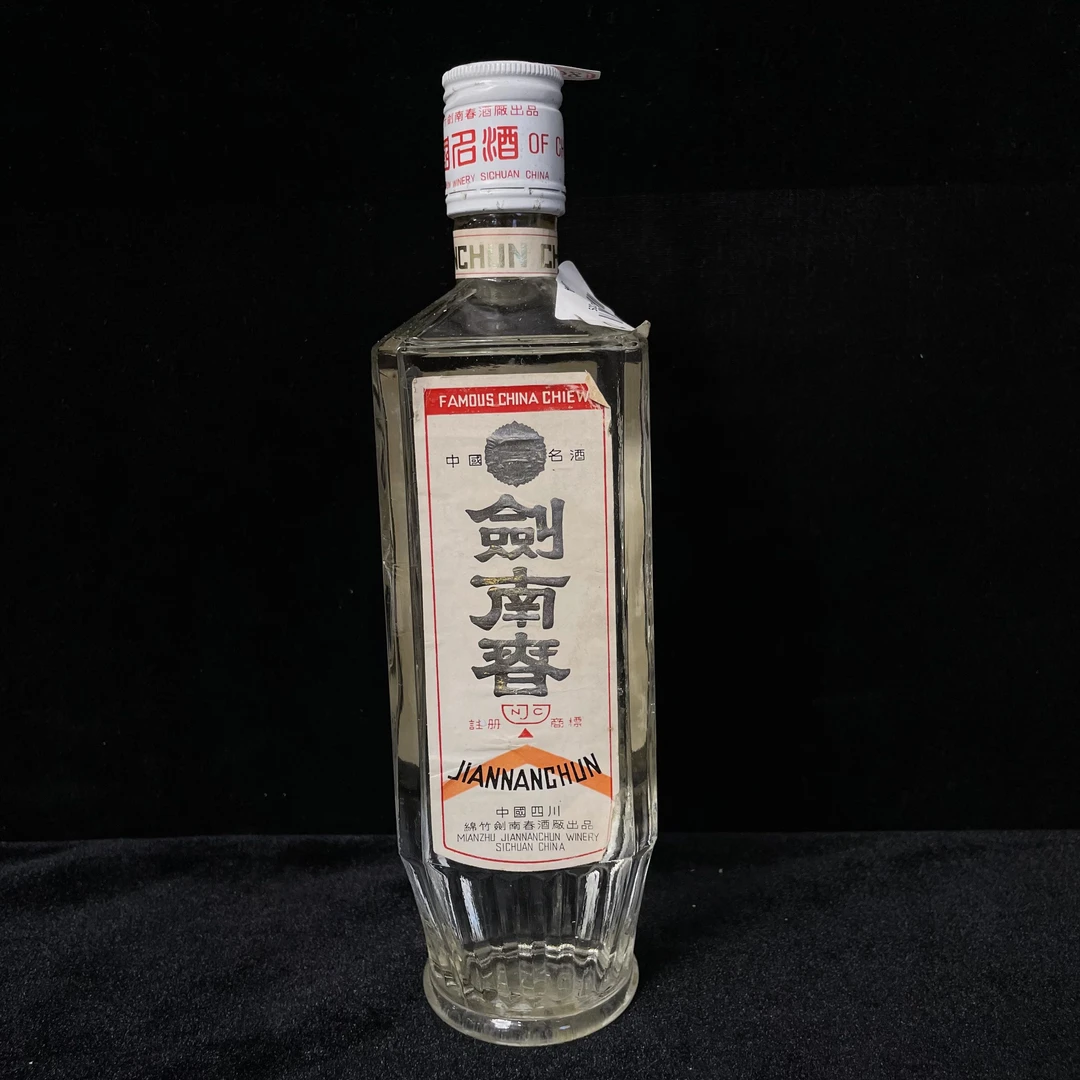 90年代剑南春60度500ML一瓶编码51608