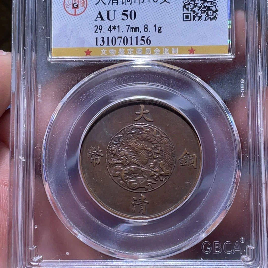 金属江南收藏江南柴1156