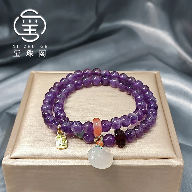 天然高货紫水晶手串女款气质小众轻奢双圈手链 多样性发一SL048
