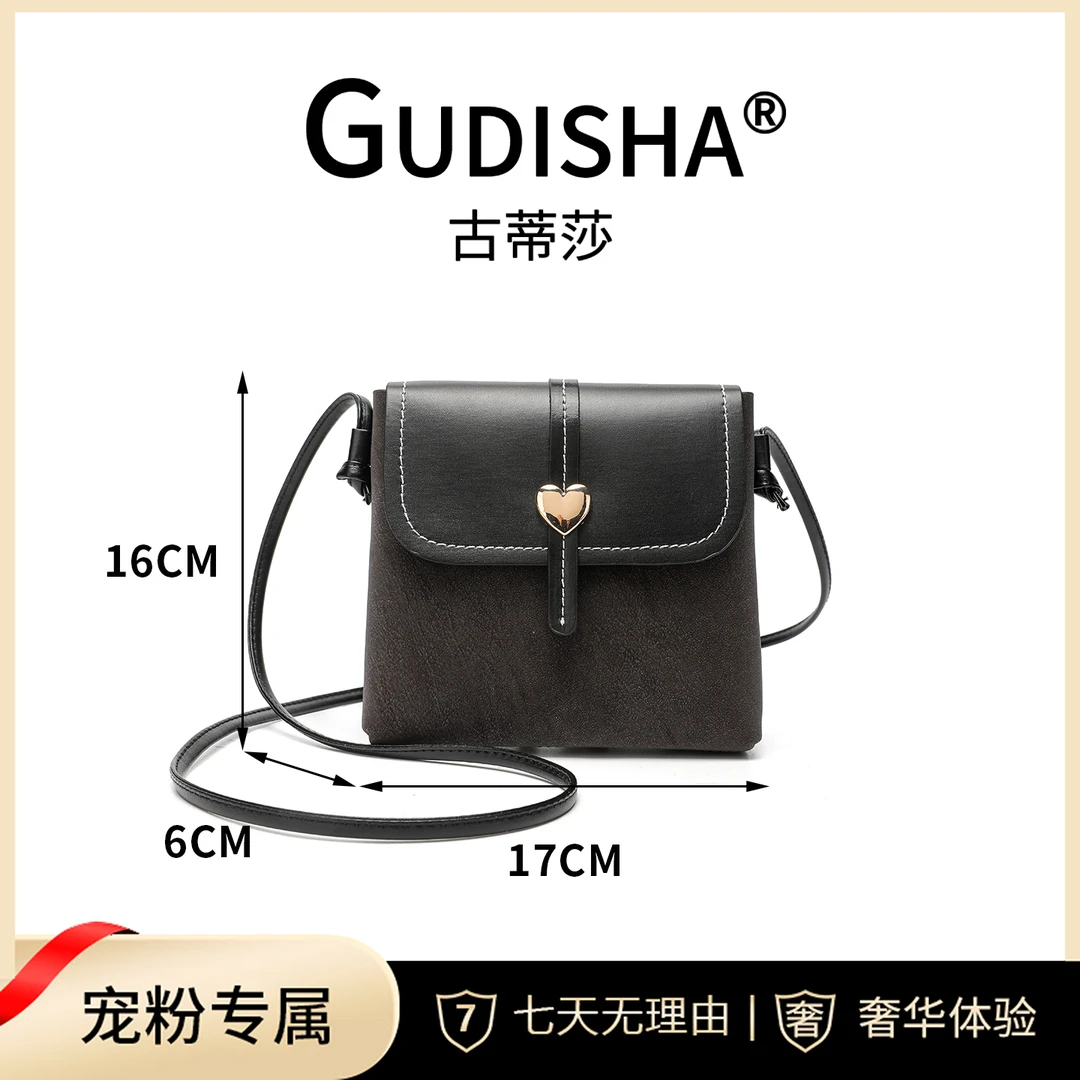 Gudisha 8093  深灰色 小众百搭手机小包包