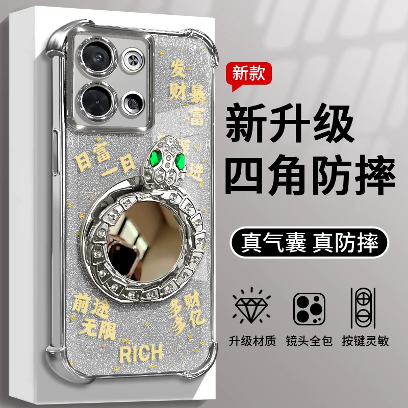 适用于OPPO Reno9灵蛇镜子支架手机壳电镀防摔硅胶全包时尚女款