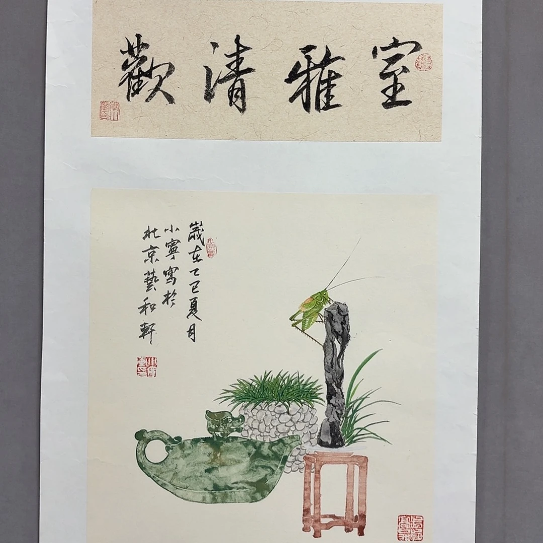 国画亲笔手绘放心去藏