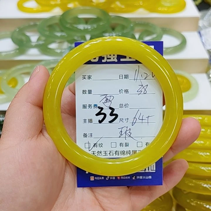 A***a岫玉未镶嵌手镯岫玉