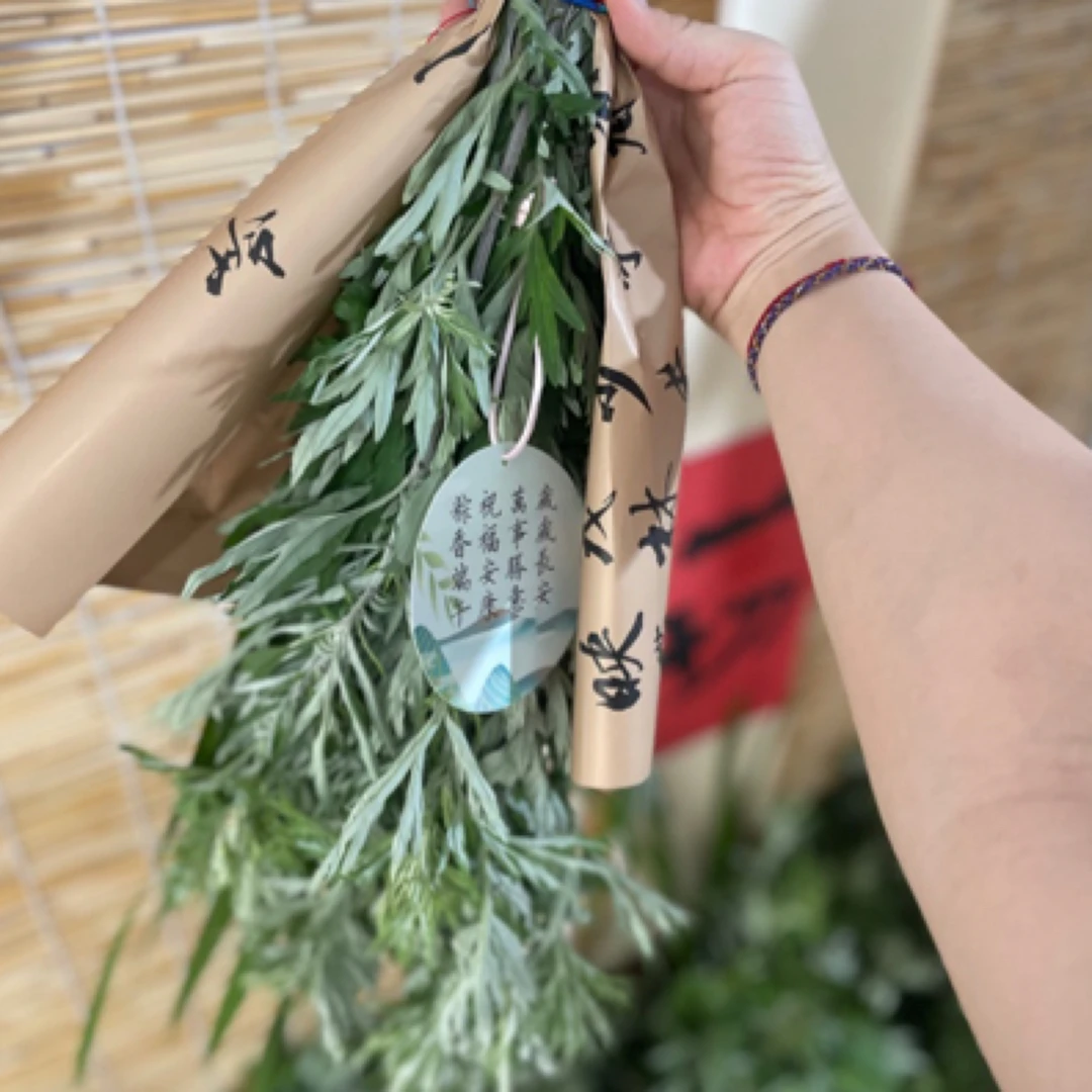 五莲野生粽叶花束端午花束一束 100g绿色蔬菜