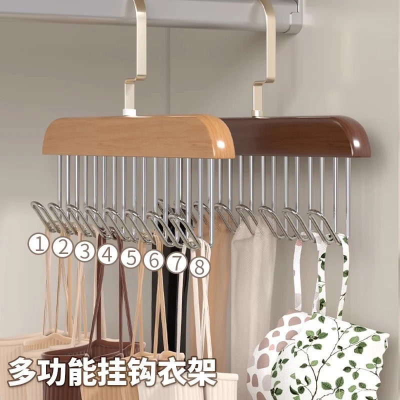拍1发3支！8钩挂钩实木衣架无痕学生宿舍内衣收纳波浪多功能内衣架