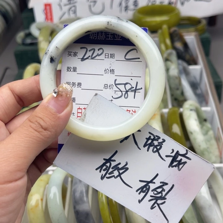 蛇纹石玉未镶嵌手镯