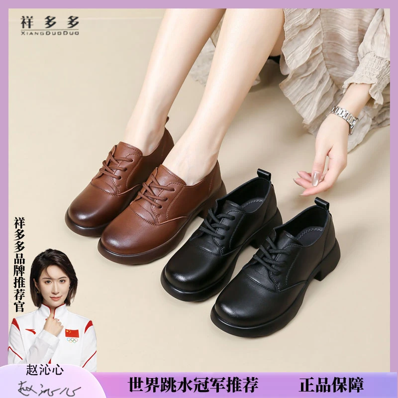 新款圆头乐福鞋软底平底粗跟单鞋舒适百搭休闲小皮鞋一脚蹬186-5