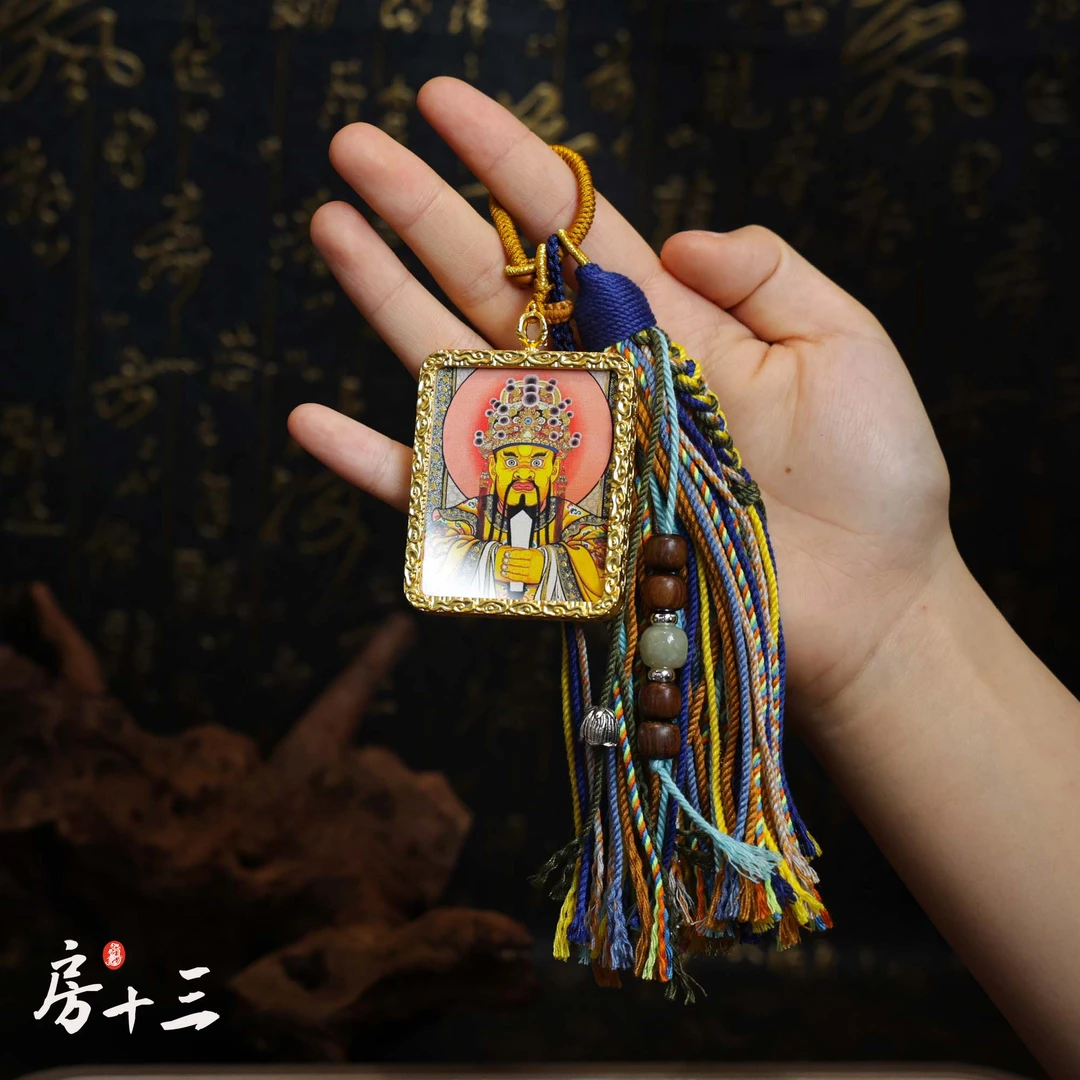 【房十三】五爷精品车挂唐卡