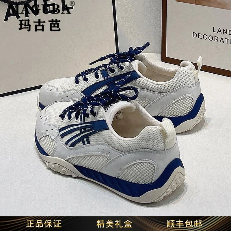 玛古芭女鞋厚底拼色新款德训鞋女时尚轻便休闲透气网面百搭运动鞋