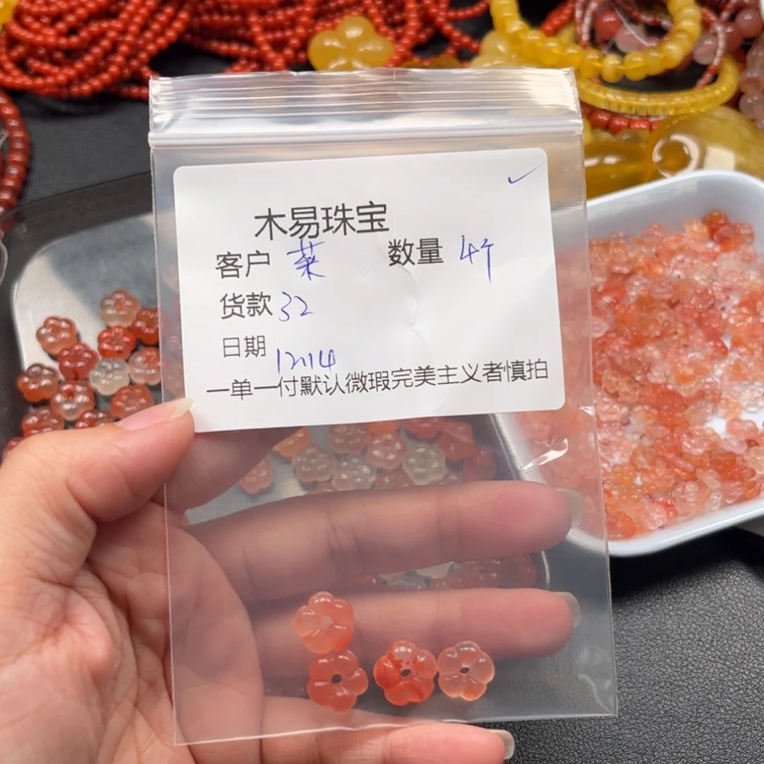 菜***珠南红玛瑙未镶嵌配饰