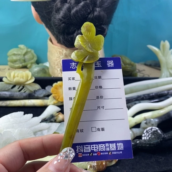 蛇纹石玉未镶嵌发饰