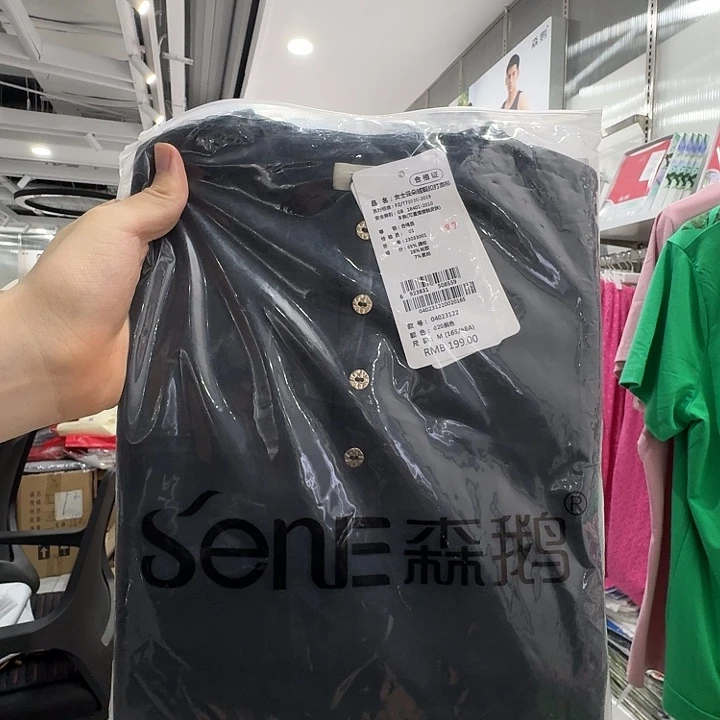165云朵绒黑色打底23122