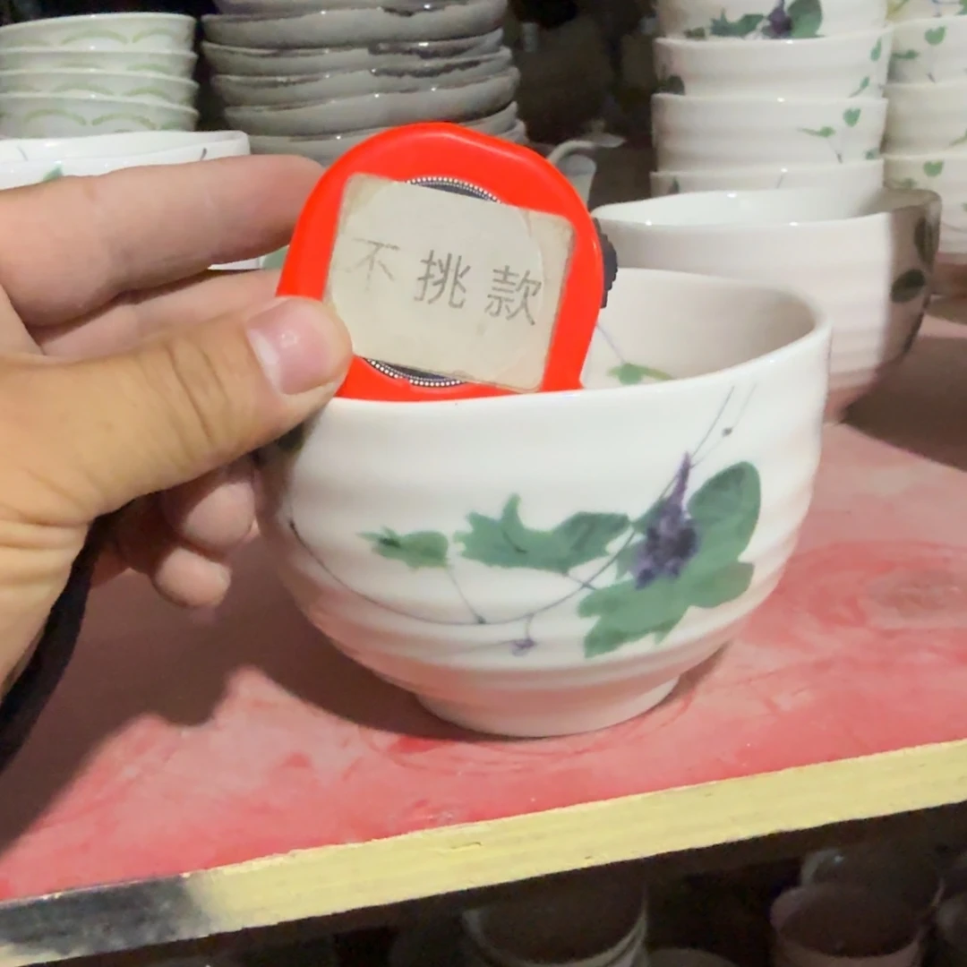 瓷片库房直播瑕疵处理