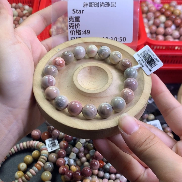 S***r石英质玉未镶嵌手串