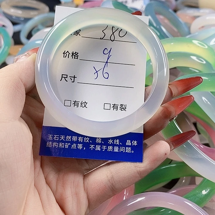 手镯玛瑙/玉髓未镶嵌380