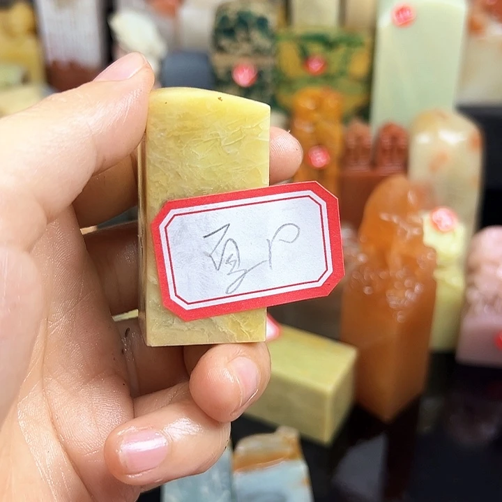 夏***深昌化石印石在一起是的