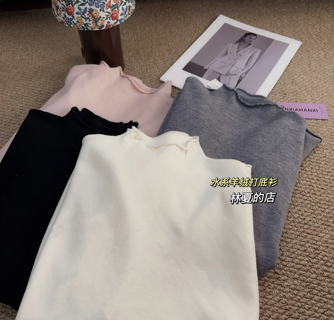 {粉丝福利 }林夏韩系水系羊绒半高领微卷边显瘦纯色打底衫 贴肤