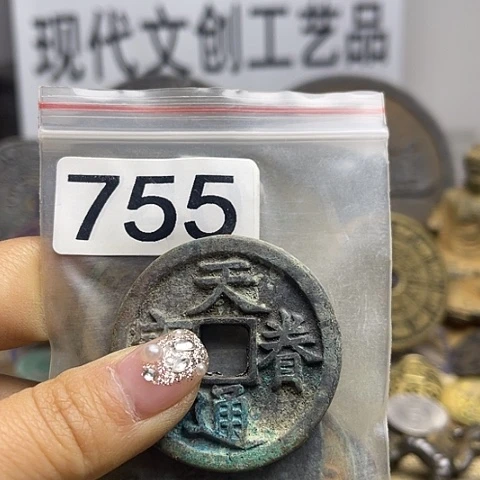 铜孔*兄现代文创工艺品现代花钱