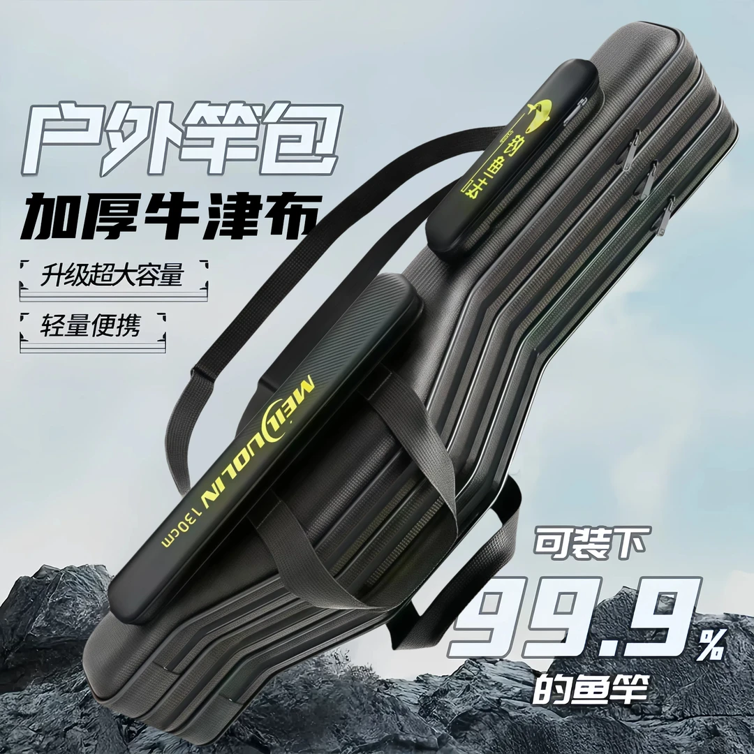 钢丝包超大容量二三层防水海杆包可背可提渔具包钓鱼包鱼竿包
