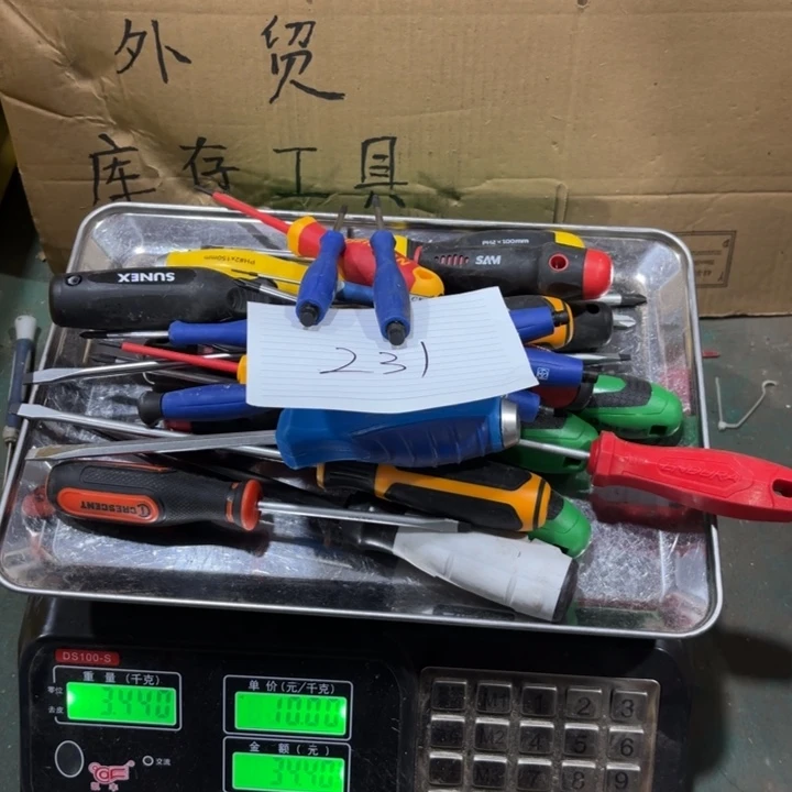 清***刚231号杂款工具闪购