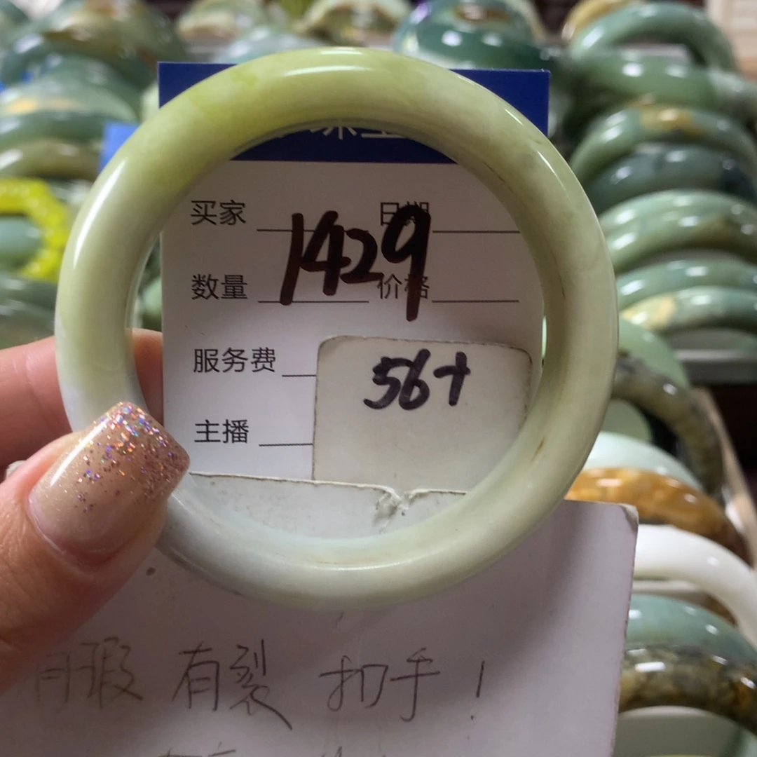 蛇纹石玉未镶嵌手镯1429