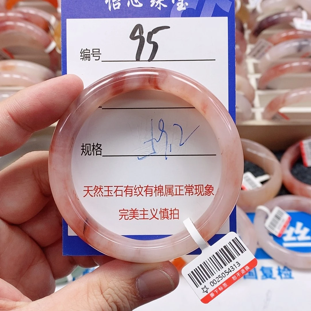 石英质玉（金丝玉）未镶嵌手镯