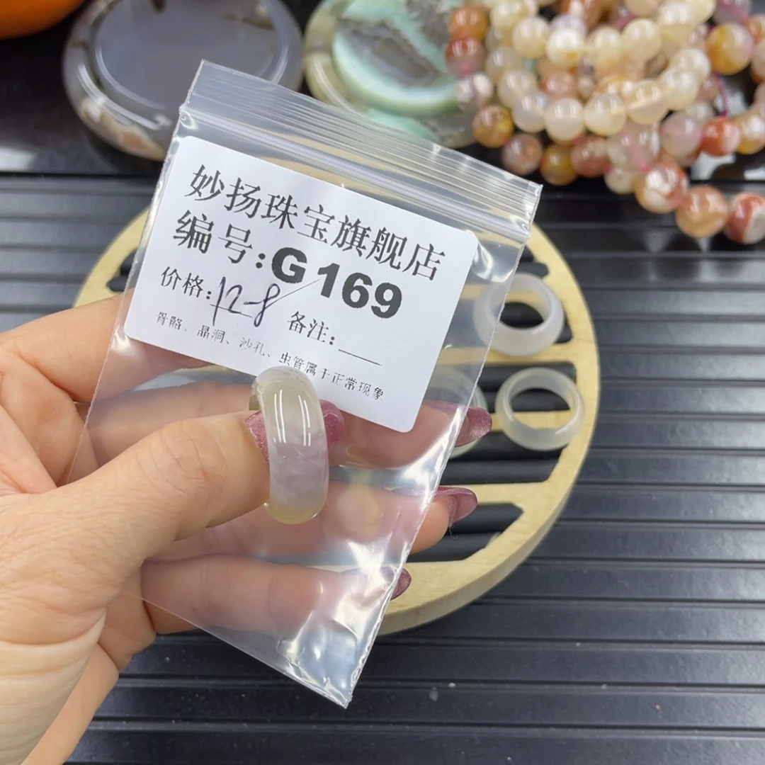 硅化珊瑚（珊瑚玉）瑕未镶嵌凡*忧