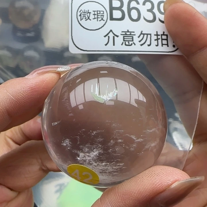 未镶嵌摆件水晶b639