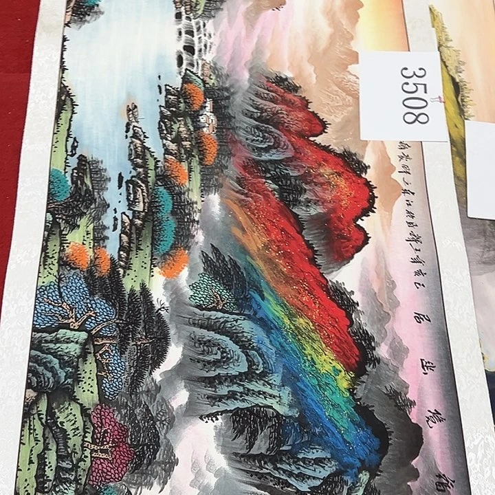 国画福利待遇开心多多