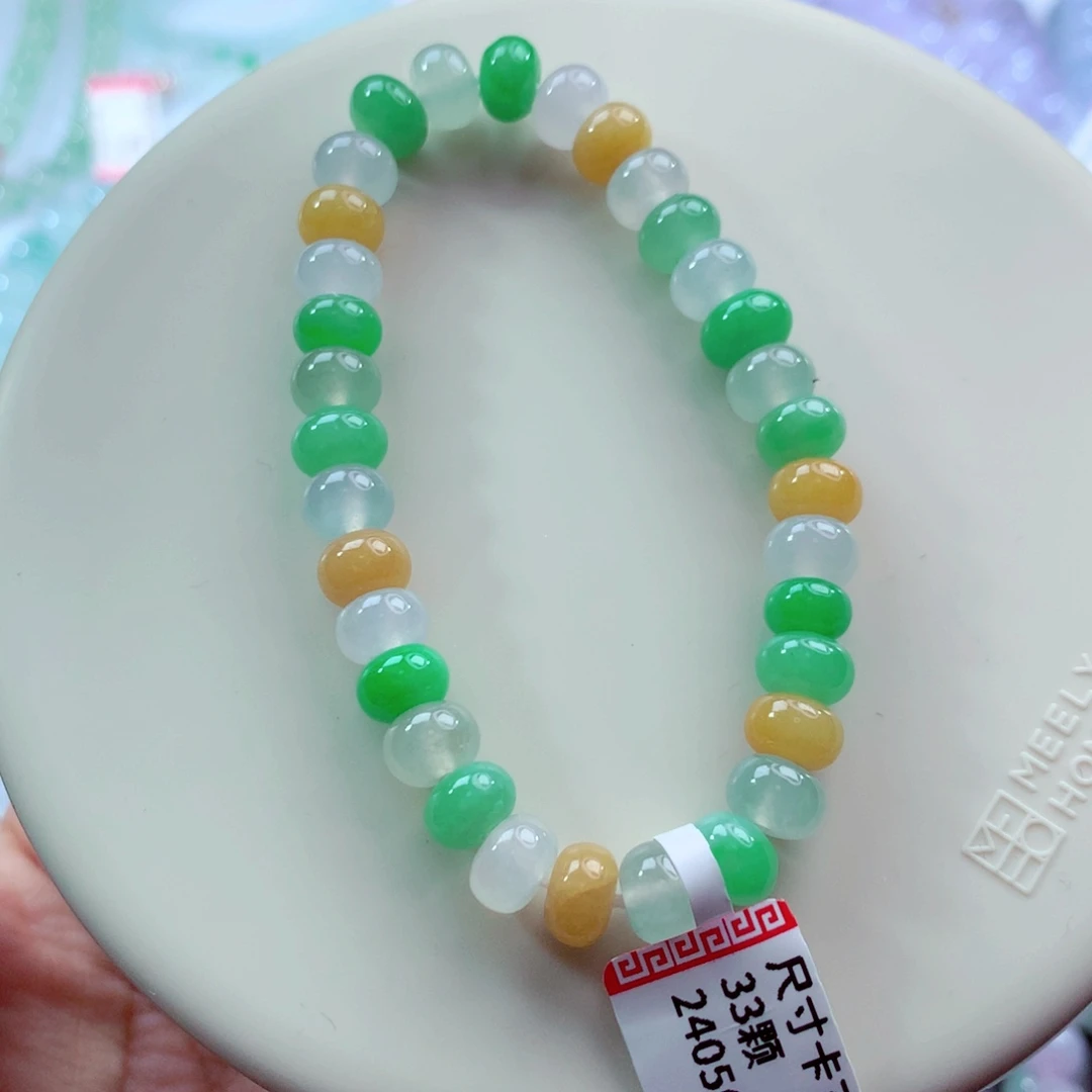 翡翠未镶嵌手链卡7.5