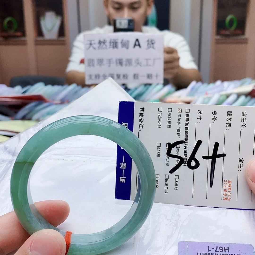 未镶嵌手镯翡翠fuhbfg