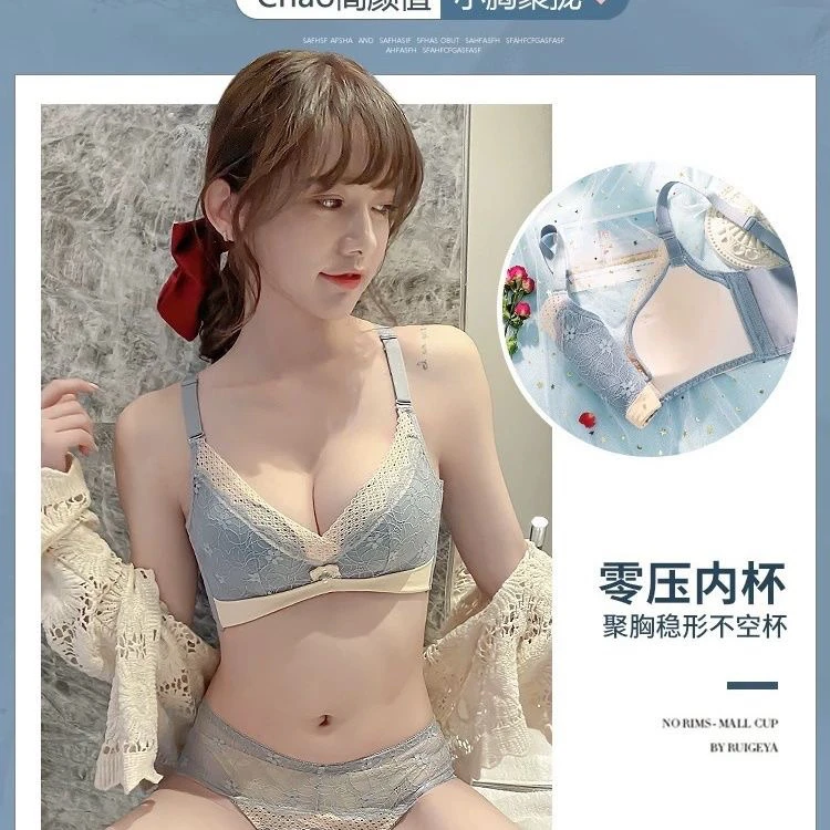 小胸调整聚拢性感加厚款聚拢侧收调整型收副乳文胸无钢圈胸罩