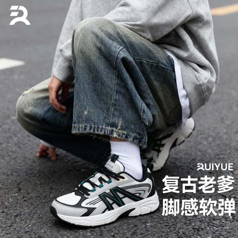 RUIYUE新款国潮百搭厚底增高复古休闲运动鞋四季情侣老爹鞋