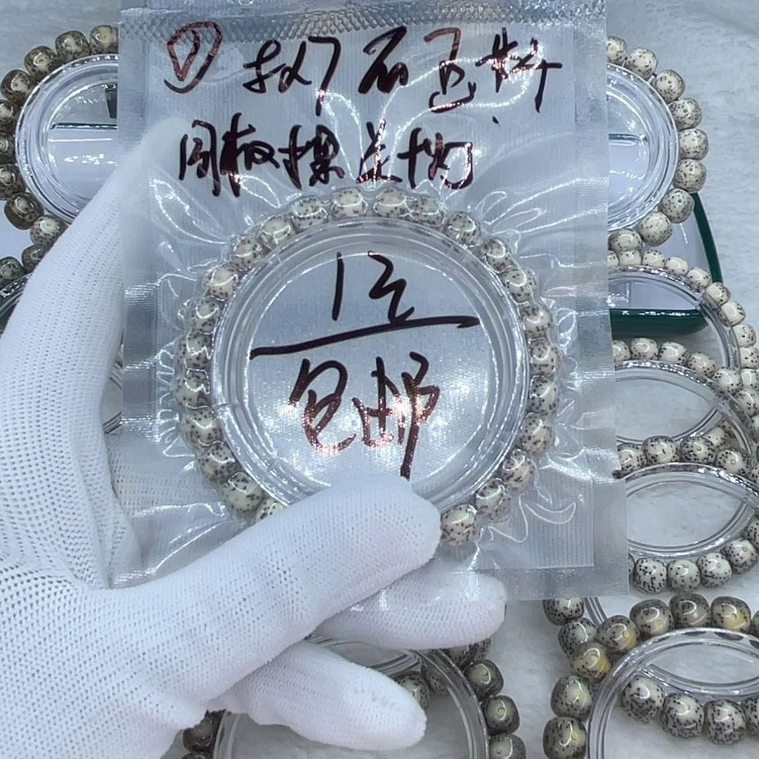 星月菩提手串001福利