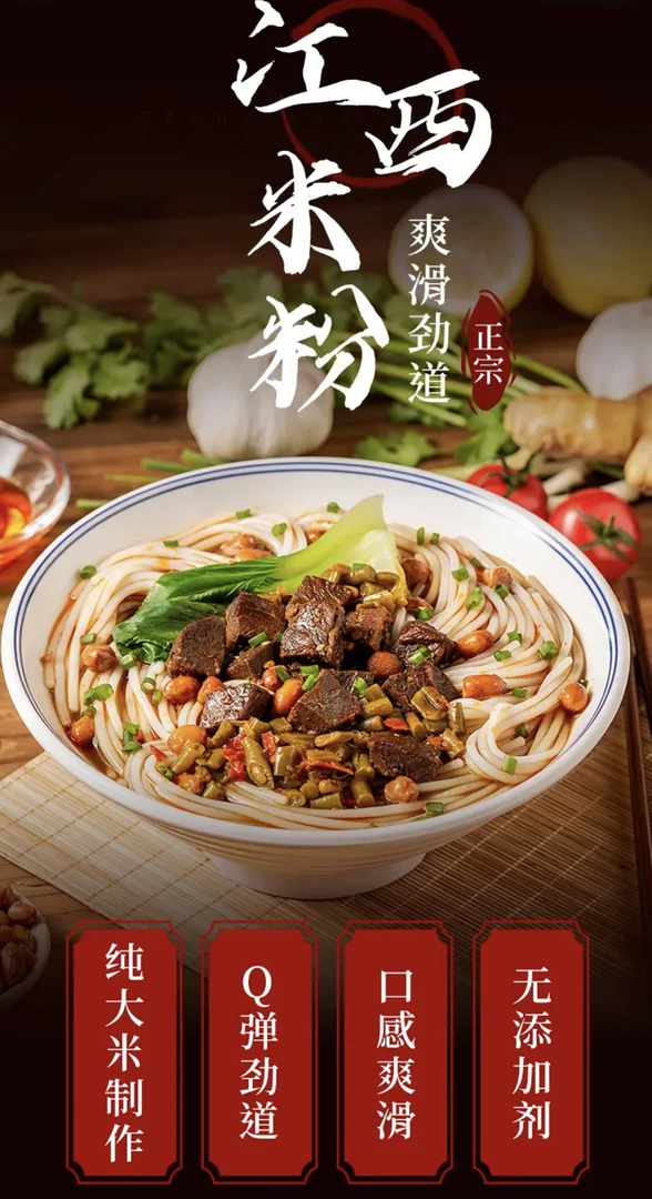 【湿粉】【细粉】顺丰发货广丰手工米粉湿粉炒粉传统农家制作