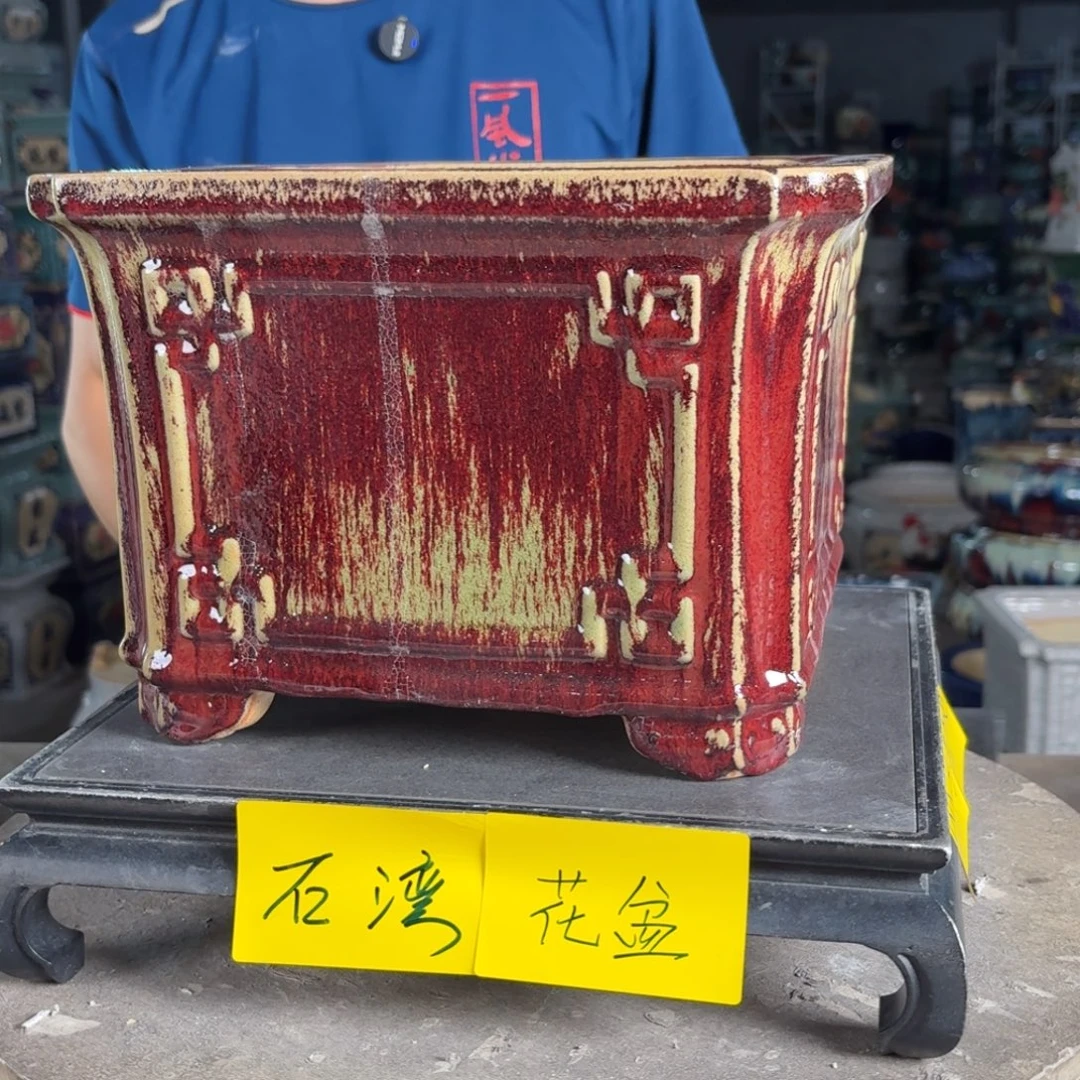 一风堂石湾花盆 内21*16釉裂（随机）237