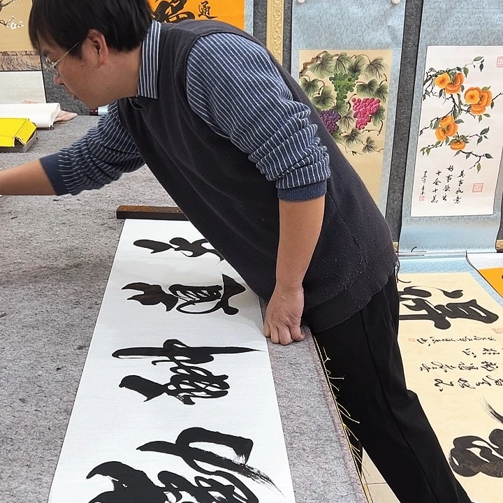 国画天道酬勤宣纸