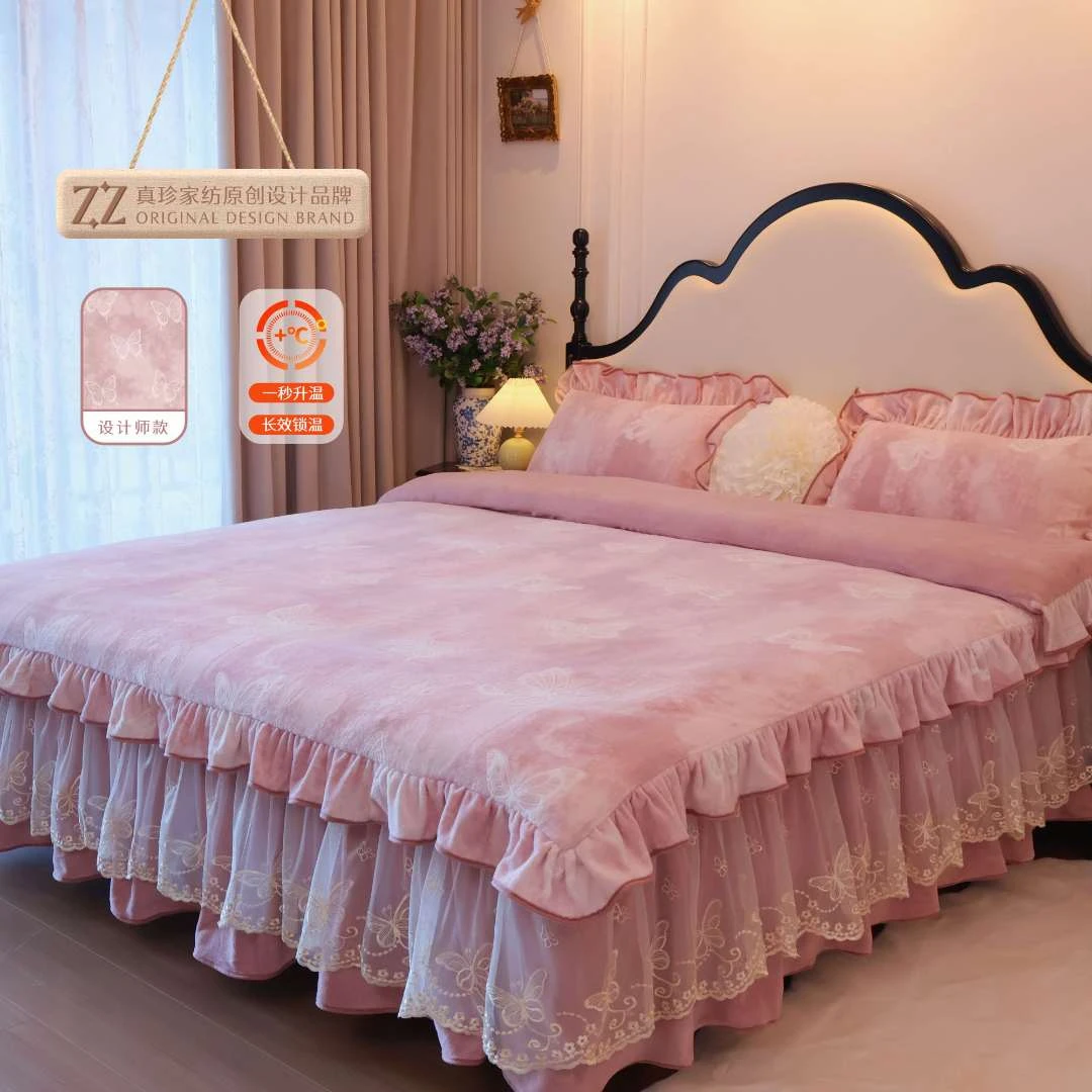 【真珍】梦蝶 韩版公主风冬季防静电防寒牛奶绒床上四件套