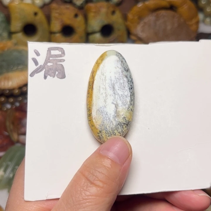 岫岩河磨玉（透闪石质玉）未镶嵌珠宝奇石