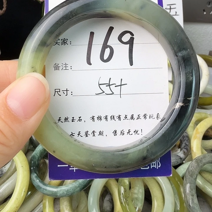 未镶嵌蛇纹石玉无