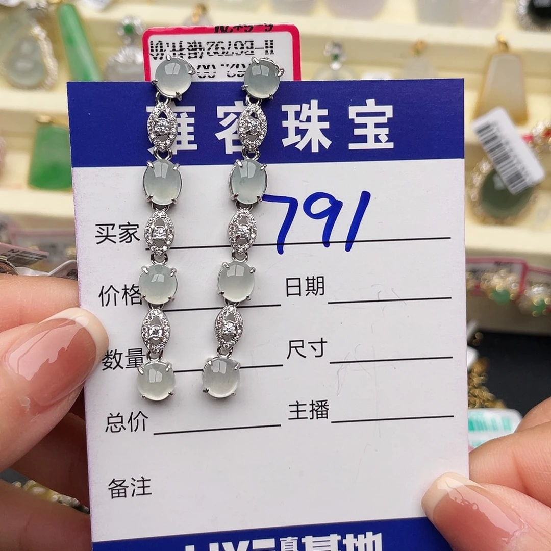 威***饰翡翠银S925镶嵌戒指