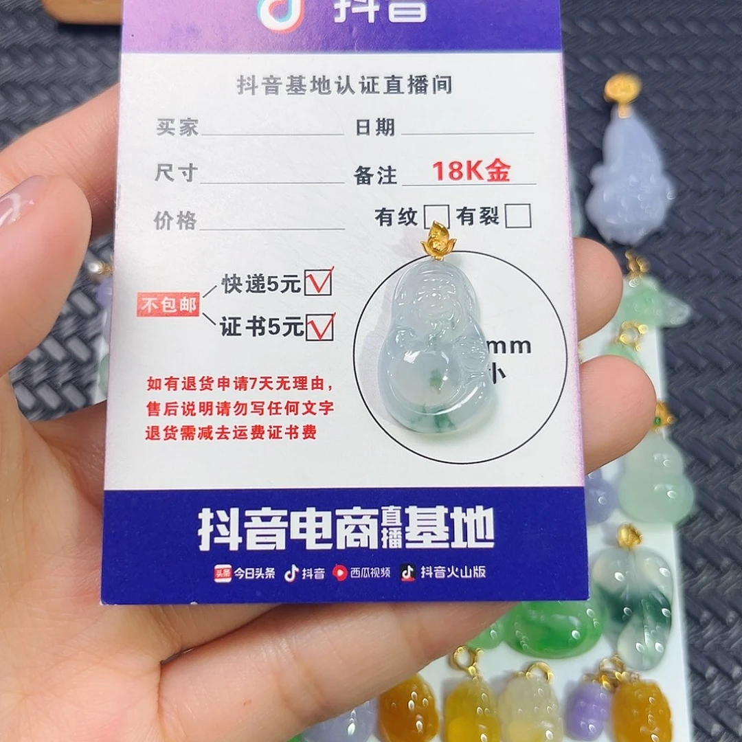 颈饰18K金镶嵌翡翠