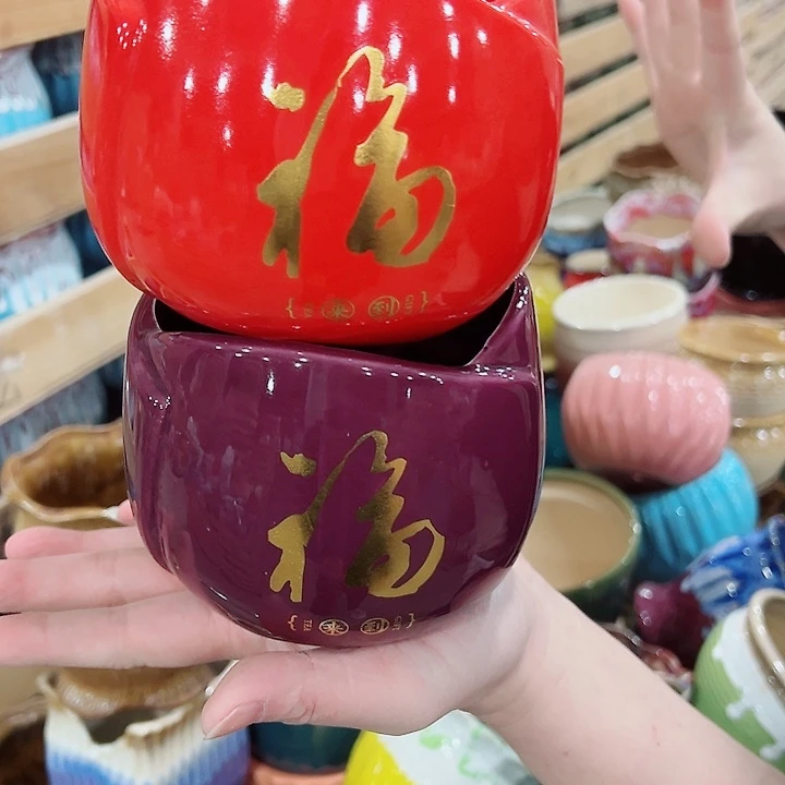 有孔，凑单福利满10元发货陶瓷多肉花盆！