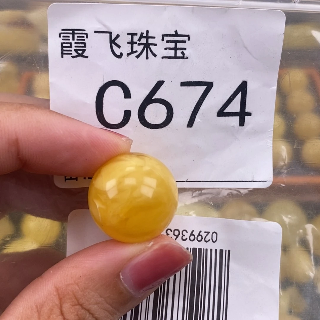琥珀未镶嵌珠宝奇石19