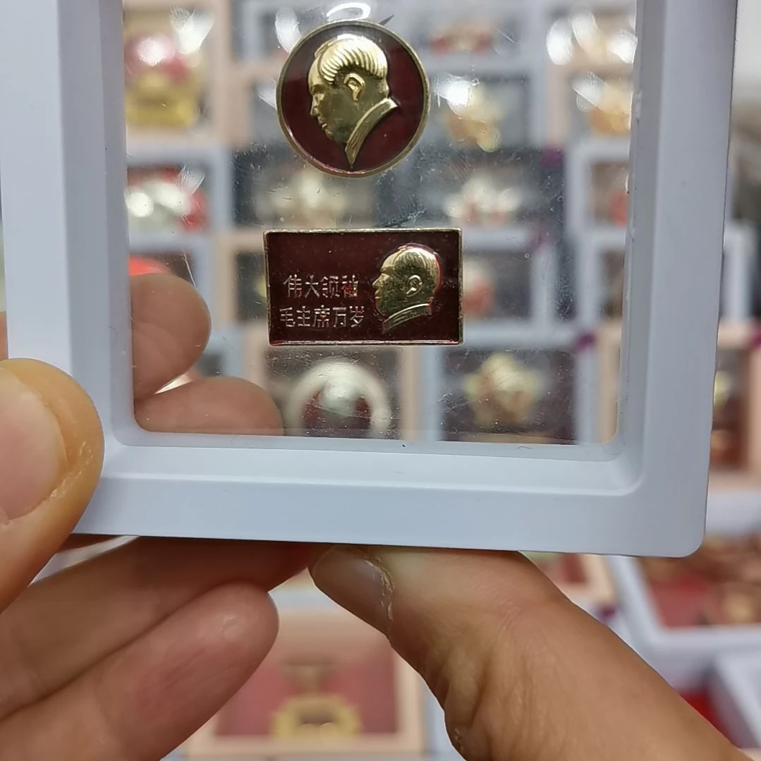 其他普通金属红色收藏纪念章2枚