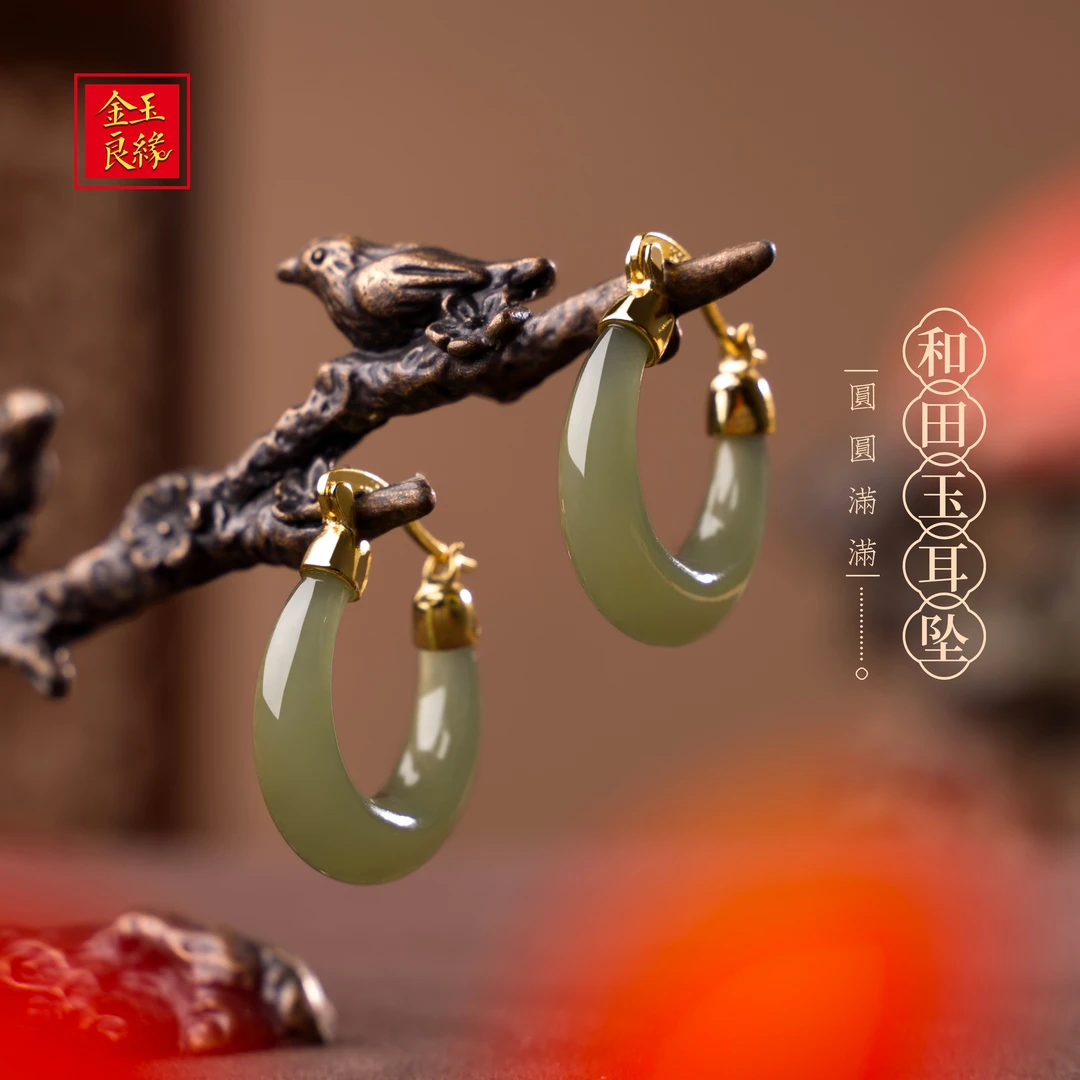 金玉良缘【央广珠宝】天然和田玉 月亮耳环 颜色多样性发一