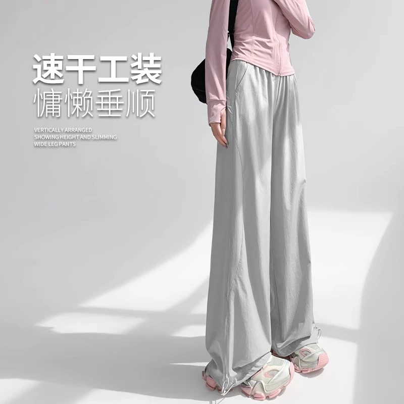 灰色美式复古工装裤女夏季薄款休闲垂感小个子防晒速干直筒阔腿裤
